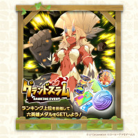 MonsterFarm_L [2024-04-18 06ː00ː00 UTC] 1780838671522116050_1.jpg