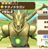 2025-02-23 17_53_35-29_2_1_IMG_2479.PNG.b6211a31-b94b-45be-9687-3a497d2b2dce.png - IrfanView.png