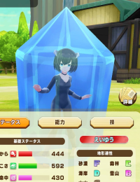 2025-02-12 03_56_15-Window.png