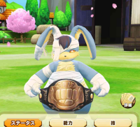 2025-01-12 08_29_01-27_2_1_Screenshot_2025-01-07-18-31-38-622_com.linecorp.LGMF.jpg.e65cb641-0cc8-49.png