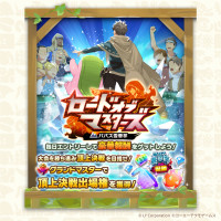 MonsterFarm_L [2025-07-03 06ː00ː01 UTC] 1940651724299243926_1.jpg