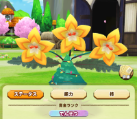 2025-02-25 01_59_26-613_1_1_Screenshot_2025.02.23_21.57.20.196.png.ea003e92-f249-4066-b1bd-4a6515de3.png