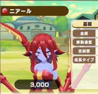 2025-02-23 19_54_38-1438_1_1_Screenshot_20230318_131130_com.linecorp.LGMF.jpg.d1cdf930-936a-4173-bf5.png