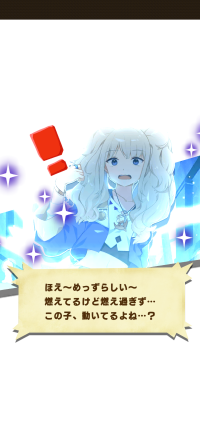 ! phoenixcinders pishi.png