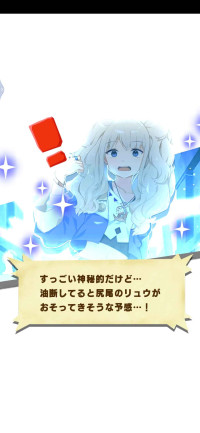 kyuubiorochi pishi.jpg