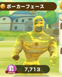 2025-02-23 20_12_33-1937_5_1_Screenshot_20230313_220219_LINE_MF.jpg.db8442c5-4f06-43b2-a94e-0089fec5.png