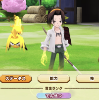 2025-08-01 08_46_12-Window.png