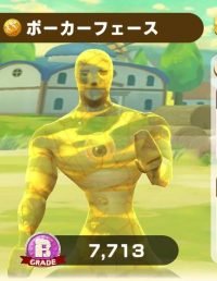 2025-02-23 20_11_34-1937_1_1_Screenshot_20230313_220139_LINE_MF.jpg.aa095cdf-28ab-4727-8b3f-8076eb7d.png