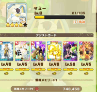 2025-03-03 20_22_09-922_4_1_Screenshot_2024-10-10-18-04-55-876_com.linecorp.LGMF.jpg.bbc2b498-e24a-4.png