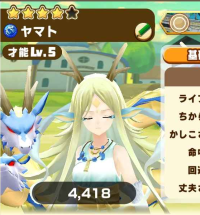 2025-03-04 03_42_47-489_1_1_Screenshot_2025-01-04-14-39-01-342_com.linecorp.LGMF.jpg.934df454-02b9-4.png