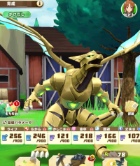 2024-03-07 15_03_47-Princess _).png