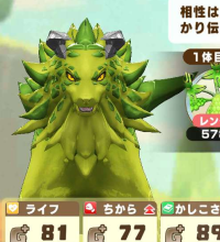 2025-02-23 21_15_56-3515_1_1_Screenshot_2023-03-02-14-21-12-351_com.linecorp.LGMF.jpg.2be3b200-c758-.png