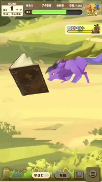 vlcsnap-05777 (2).png