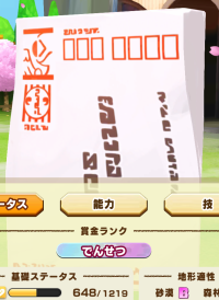 2025-01-12 21_55_45-Screenshot_2024.12.19_12.54.42.380.png - IrfanView.png