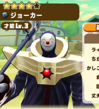 2025-03-04 11_22_59-3399_1_1_Screenshot_20230620_130235_com.linecorp.LGMF.jpg.af06584e-2450-466a-b53.png