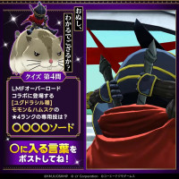 MonsterFarm_L [2025-11-24 04ː00ː00 UTC] 1992805373724475824_1.jpg