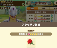 2025-01-06 02_28_04-Screenshot_20240528_073417_LINE_MF_4.png - IrfanView.png