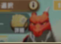 2025-03-04 11_04_07-1373_1_1_Screenshot_2024-07-01-15-32-07-309_com.linecorp.LGMF.jpg.109f2744-e102-.png