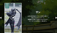 Screenshot 2026-02-28 at 15-40-55 モンスター紹介｜【公式】LINE：モンスターファーム.png