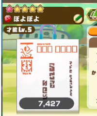 2024-05-28 06_29_12-vlcsnap-00055.png - IrfanView.png