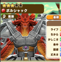 2026-01-12 12_20_02-63_1_1_Screenshot_2025.07.30_20.05.42.083.png.Z77NrwqwBt.png - IrfanView.png