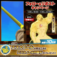 MonsterFarm_L [2025-01-28 07ː00ː00 UTC] 1884134315249873312_1.jpg