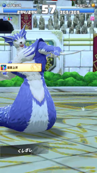 vlcsnap-03838 (2).png