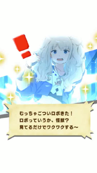 dragonhenger pishi.png