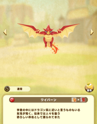 encyclopedia entries (phoenix)