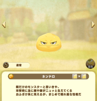 gaboo_gaboo pure.png