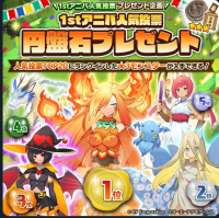 Screenshot 2025-01-16 at 14-57-44 【公式】LINE：モンスターファーム (@MonsterFarm_L) _ X.png