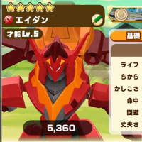 2025-01-12 18_13_50-348_1_1_Screenshot_2025-01-09-16-06-24-527_com.linecorp.LGMF.jpg.2f955546-e792-4.png