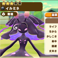 2025-03-04 03_43_50-631_1_1_Screenshot_2025.02.27_20.09.15.591.png.0a5efefb-50ae-41bb-bb74-0af9f4e71.png