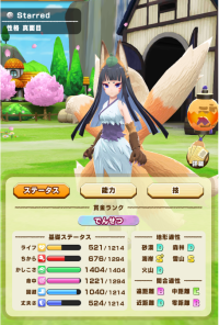 2025-01-12 21_42_38-2561_1_1_image.png.1a711347-ac51-446d-b70c-be980017db81_1.png - IrfanView.png