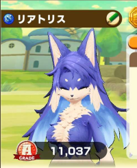 2025-03-04 11_28_43-3889_1_1_Screenshot_20230420_122311_com.linecorp.LGMF.jpg.12debb24-1dcd-4e8d-a4b.png