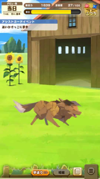 vlcsnap-04193 (2).png