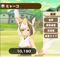 2025-02-23 19_54_55-1438_3_1_Screenshot_20230318_133146_com.linecorp.LGMF.jpg.214c1ef0-3484-49cf-a70.png