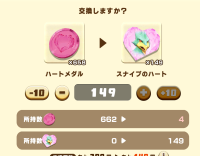 2025-01-21 16_05_20-18_1_1_Screenshot_20250120-001843.png.bee51826-3ad5-452c-b493-c5f92dbca7e1.png -.png