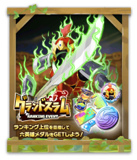 GrandSlam00004 (3).png