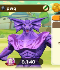 2025-02-23 18_48_23-941_1_1_Screenshot_2023-03-22-18-12-17-158_com.linecorp.LGMF.jpg.8f47e817-943d-4.png