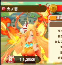 2025-02-05 20_10_04-Screenshot_20250206-002404.png - IrfanView.png