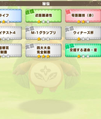 2026-01-13 07_16_58-468_1_1_Screenshot_2025-10-12-05-58-25-46_2d279e2015dc1a66543a1d365bd5a041.jpg.8.png