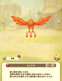 phoenix_phoenix pure.png