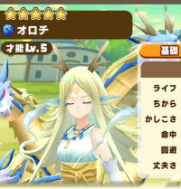 2025-01-21 16_10_11-254_2_1_Screenshot_2025-01-18-19-00-30-947_com.linecorp.LGMF.jpg.2669394c-7811-4.png