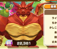 2025-01-06 02_21_38-3114_1_1_Screenshot_20240910_001139_LINE_MF.jpg.a9f7b33e-2f6f-4ee7-98f6-b14ef4db.png