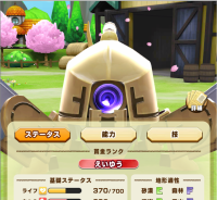 2025-01-12 22_04_26-Screenshot_20241223-231727.png - IrfanView.png