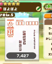 2024-05-28 06_28_16-vlcsnap-00030.png - IrfanView.png