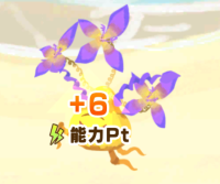 2023-07-18 23_30_50-Princess _).png