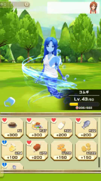 undineundine food.png