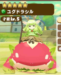 2024-03-05 02_18_35-Screenshot_2024-03-05-16-11-01-106_com.linecorp.LGMF.jpg (JPEG Image, 1080 × 240.png